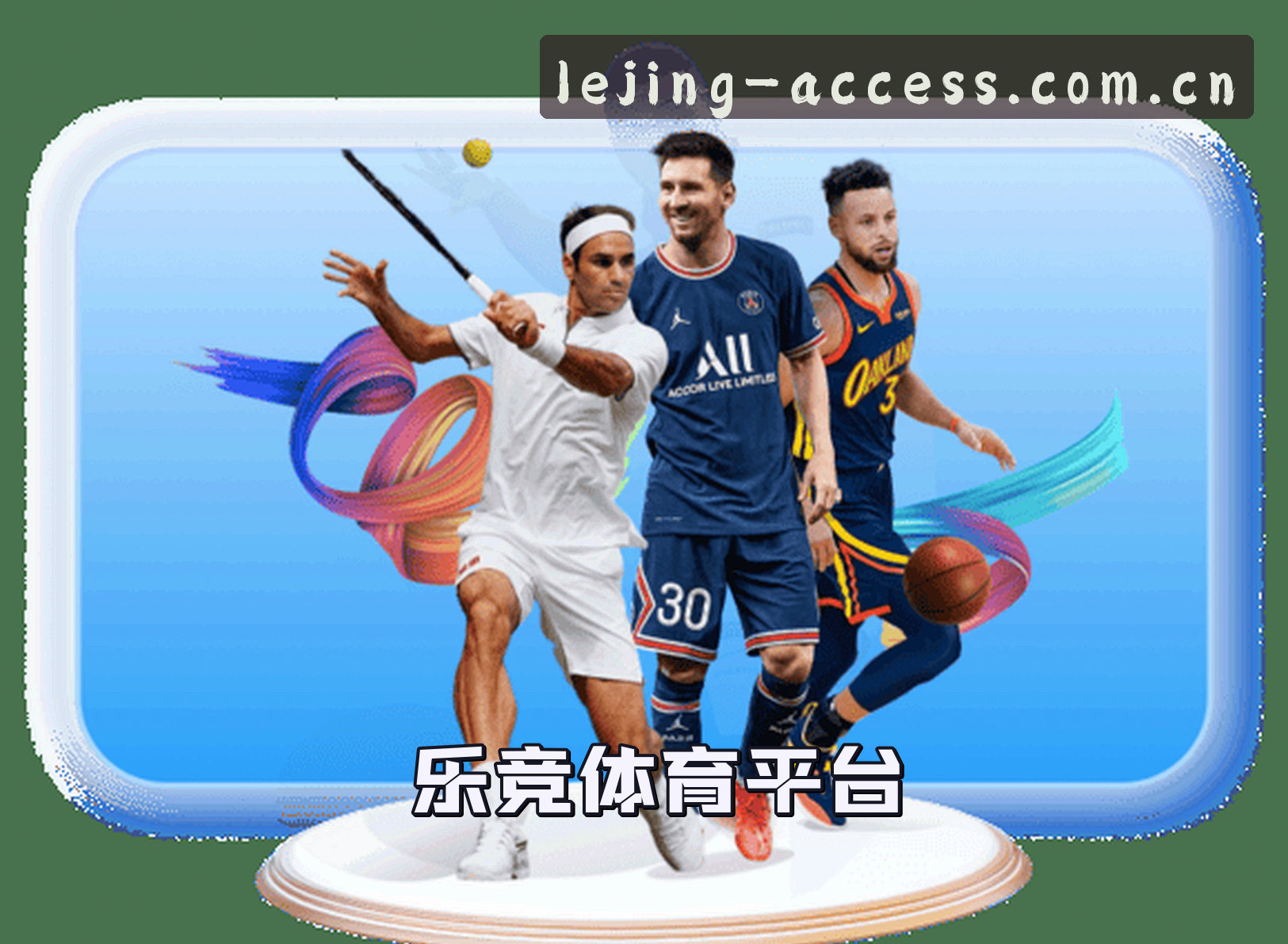 关于乐竞官网怎么找不到？快速访问安全直达通道